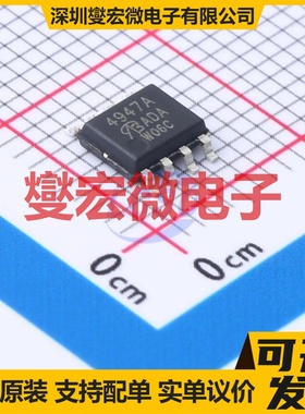 SI4947ADY-T1-E3-VB SO-8 2P 30V 7.3A 场效应管晶体管