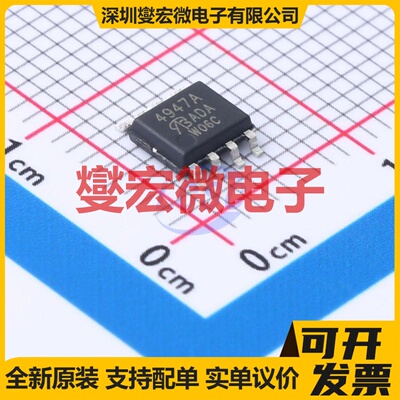 SI4947ADY-T1-E3-VB SO-8 2P 30V 7.3A 场效应管晶体管