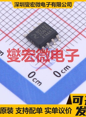 NSI8220N1-DSPR SOP-8 数字隔离器芯片IC
