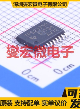 TPS23750PWPR TSSOP-20-EP PoE以太网供电控制器芯片IC