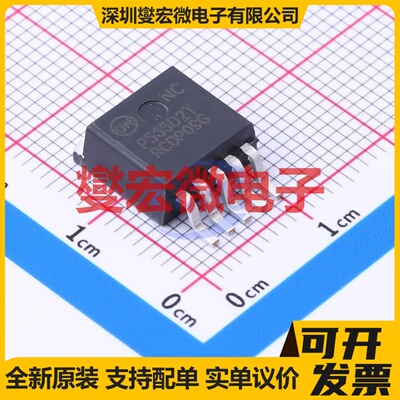 NCP565D2TG D2PAK-5 LDO低压差线性稳压器芯片IC