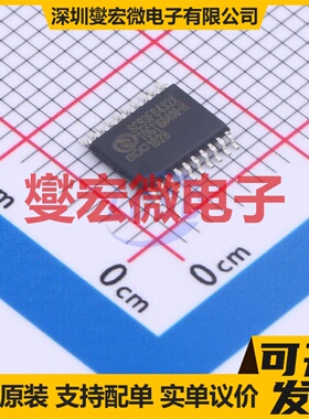 SC93F8432X20U TSSOP-20L MCU/MPU/SOC微处理器控制器