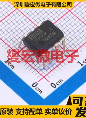 INA121PA PDIP-8 单路仪表放大器芯片IC