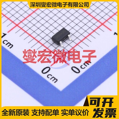 G01N20LE SOT-23-3L N 200V 1.7A 场效应管晶体管