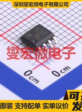 LM2951D-3.3 SOP-8 LDO低压差线性稳压器芯片IC