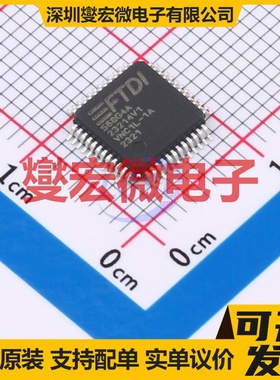 VNC1L-1A-TRAY LQFP-48(7x7) USB转换芯片IC