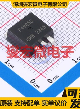 IRF4905STRLP(UMW) TO-263 60V 42A 场效应管晶体管