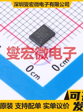 LT1763MPDE-3.3#PBF DFN-12-EP(3x4) LDO低压差线性稳压器芯片IC
