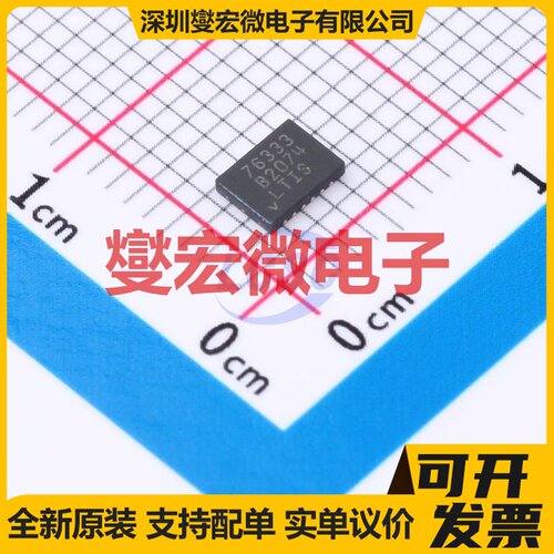 LT1763MPDE-3.3#PBF DFN-12-EP(3x4) LDO低压差线性稳压器芯片IC