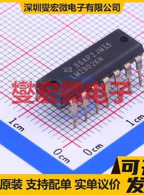 LM2902KN DIP-14 四路运算放大器芯片IC