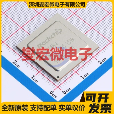RK3588J FCBGA-1088L(23x23) MCU/MPU/SOC微处理器控制器