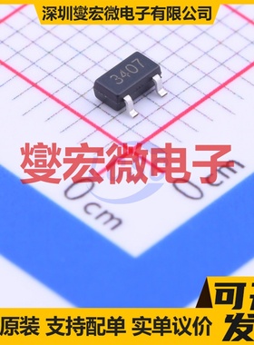 AP3407S SOT-23-3 P 30V 4.1A 场效应管晶体管