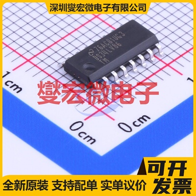 DS34LV86TM/NOPB SOIC-16 RS-485/422接收器接口芯片IC