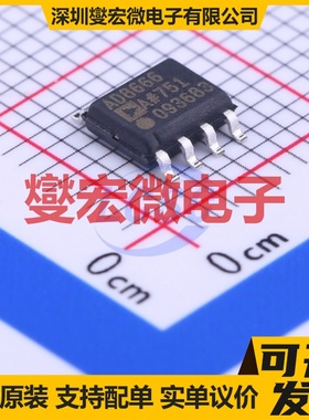 AD8666ARZ-REEL7 SOIC-8 双路运算放大器芯片IC
