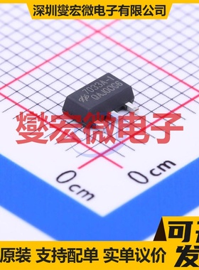 HT7033A-1 SOT-89-3 电压检测器芯片IC