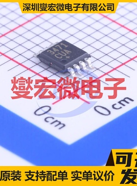 MAX3471CUA+T MSOP-8 RS-485/422收发器接口芯片IC