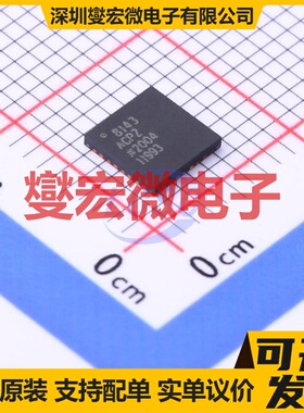 AD8143ACPZ-REEL7 LFCSP-32(5x5) 缓冲/驱动/接收/收发器芯片IC