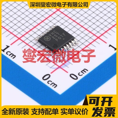 MC74VHC257DTR2G TSSOP-16 多路复用器芯片IC