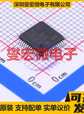 GD32F330CBT6 LQFP-48(7x7) MCU/MPU/SOC微处理器控制器