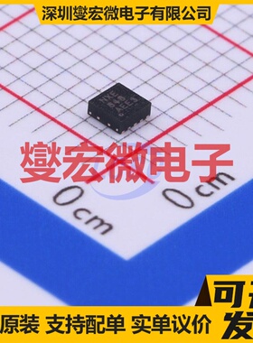 SN2040DSQR WSON-10-EP(2x2) 电池管理芯片IC