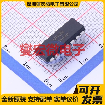 CD4069 DIP-14 反相器芯片IC