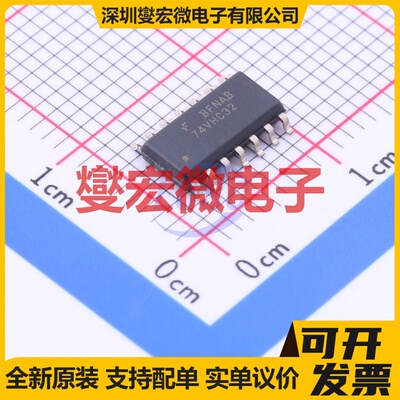 74VHC32MX SOIC-14 4路或门逻辑门芯片IC