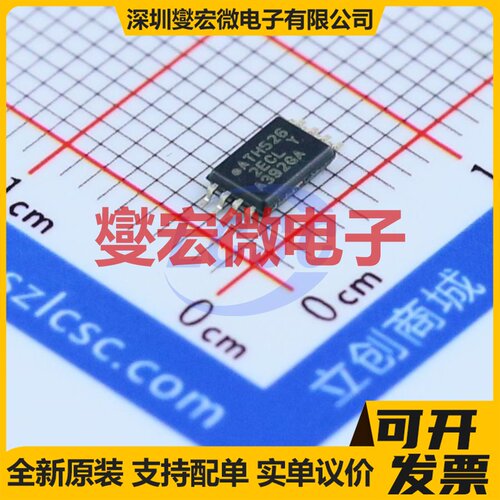 AT24C256C-XHL-T TSSOP-8 EEPROM带电可擦写存储器芯片IC
