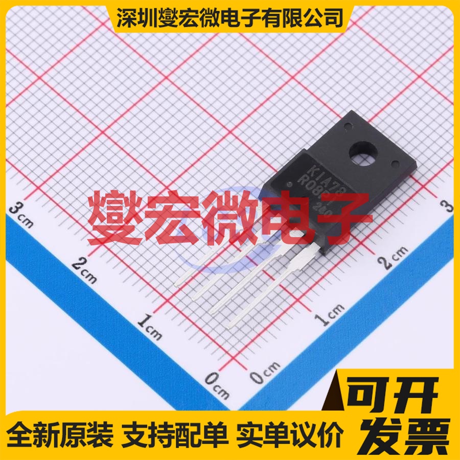KIA78R08PI-U/P TO-220IS-4 LDO低压差线性稳压器芯片IC
