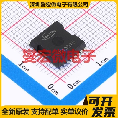 IPT015N10N5(TOKMAS) HSOF-8 N 100V 500A 场效应管晶体管