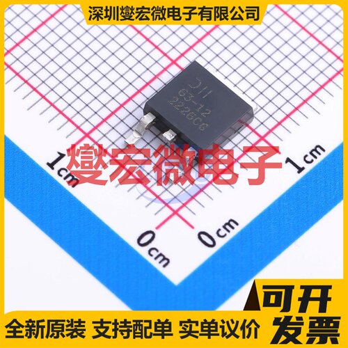 AP7363-12D-13 TO-252 LDO低压差线性稳压器芯片IC