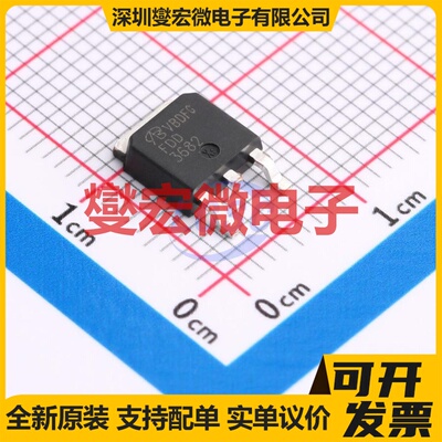 FDD3682-NL-VB TO-252 N 100V 40A 场效应管晶体管