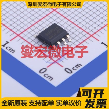STM8S001J3M3TR SOIC-8-150mil MCU/MPU/SOC微处理器控制器