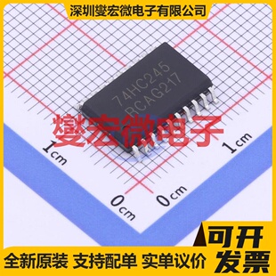 AiP74HC245SA20.TR SOP-20 缓冲/驱动/接收/收发器芯片IC