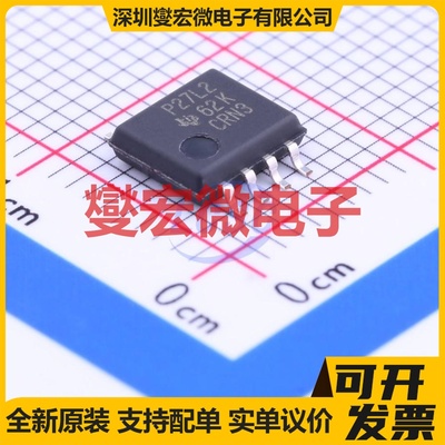TLC27L2CPSR SOIC-8-208mil 双路运算放大器芯片IC