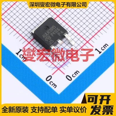 AUIRLR3915-VB TO-252 N 60V 58A 场效应管晶体管