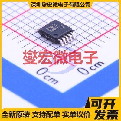 AD5663BRMZ-1 MSOP-10 DAC数模转换芯片IC