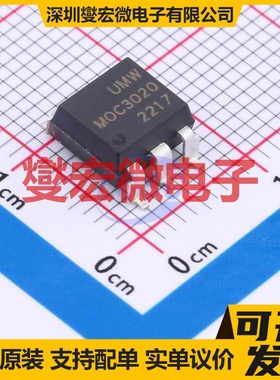 MOC3020SM(UMW) SOP-6-2.54mm 可控硅输出光耦