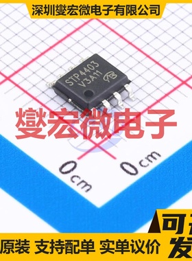 STP4403-VB P 20V 13A 场效应管晶体管