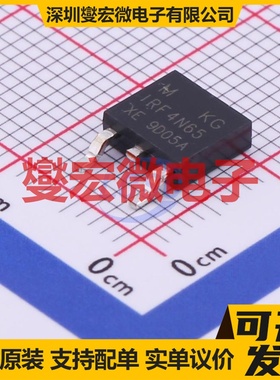 SMIRF4N65T9RL TO-252-2 N 650V 4A 场效应管晶体管