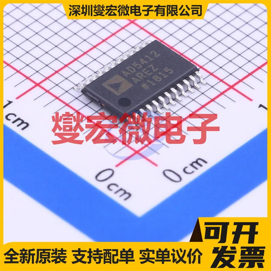AD5412AREZ TSSOP-24-EP-175mil DAC数模转换芯片IC - 实物图
