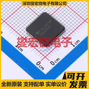 TAS5508CPAGR TQFP-64(10x10) 音频处理器芯片IC