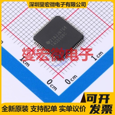 TAS5508CPAGR TQFP-64(10x10) 音频处理器芯片IC