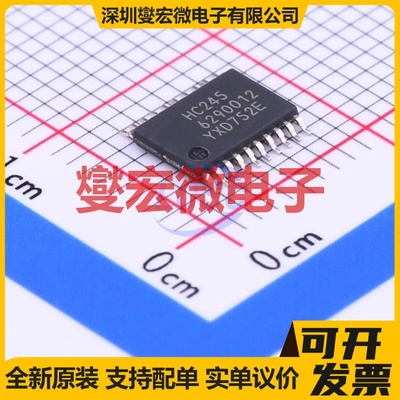 74HC245PW,118 TSSOP-20 缓冲/驱动/接收/收发器芯片IC