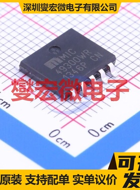 MIC49300WR SPAK-5 LDO低压差线性稳压器芯片IC