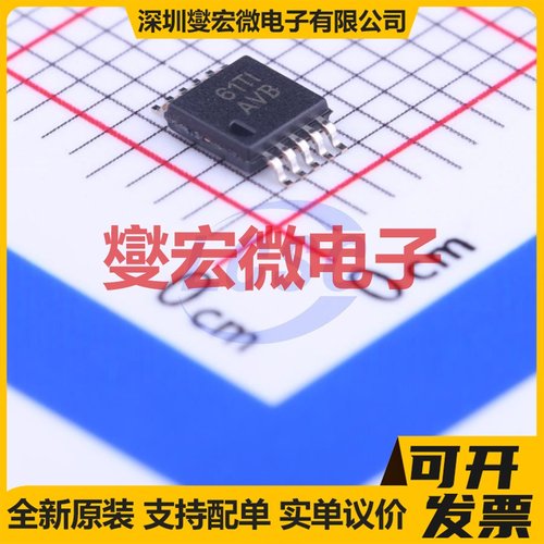 TPS60500DGSR VSSOP-10-0.5mm 电荷泵芯片IC