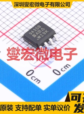 SI9435BDY-T1-GE3 SO-8 P 30V 5.7A 场效应管晶体管
