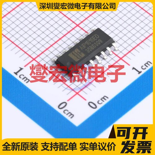 TM1651-DIP16 DIP-16 LED驱动器芯片IC