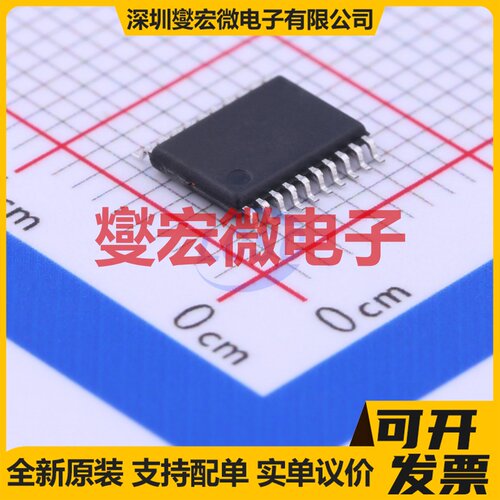 PMC232-TSS20 TSSOP-20 MCU/MPU/SOC微处理器控制器