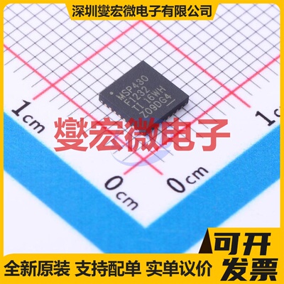 MSP430F1232IRHBR HVQFN-32-EP(5x5) MCU/MPU/SOC微处理器控制器