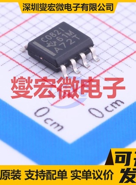 TLC082IDR SOIC-8 双路运算放大器芯片IC